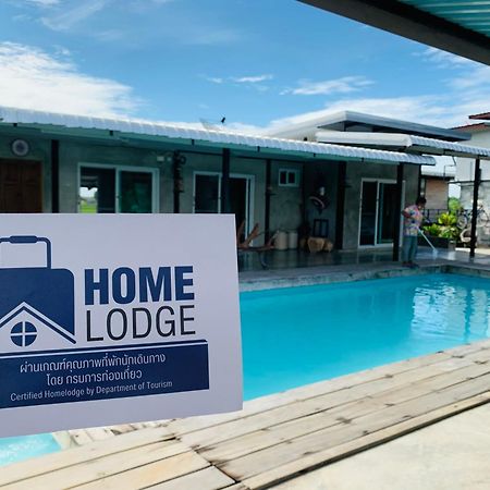 Solarcell Private Homestay - โซล่าเซลล์ไพรเวทโฮมสเตย์ Uthai Thani Extérieur photo