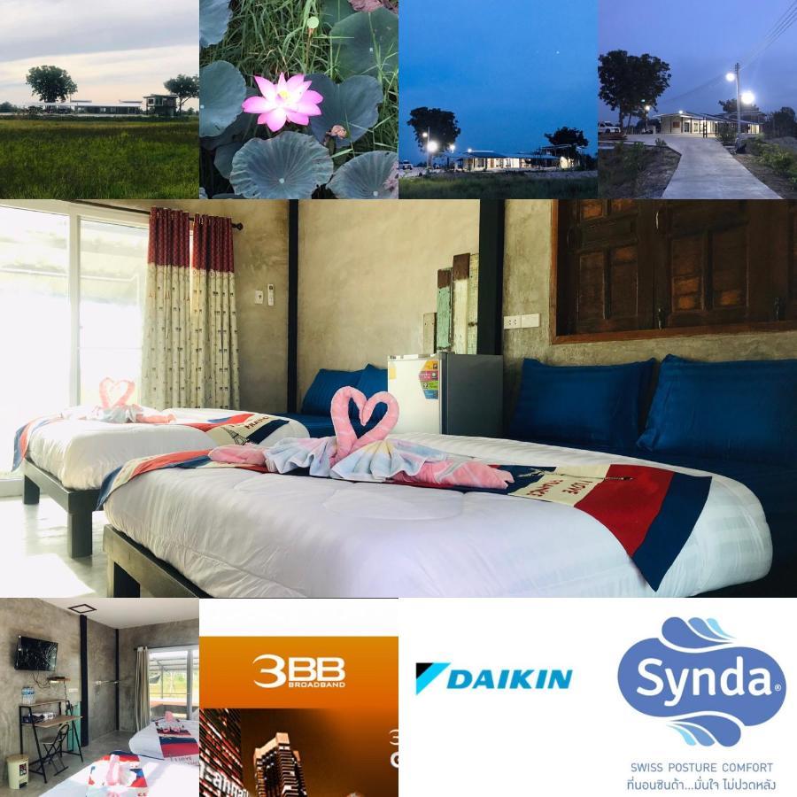 Solarcell Private Homestay - โซล่าเซลล์ไพรเวทโฮมสเตย์ Uthai Thani Extérieur photo