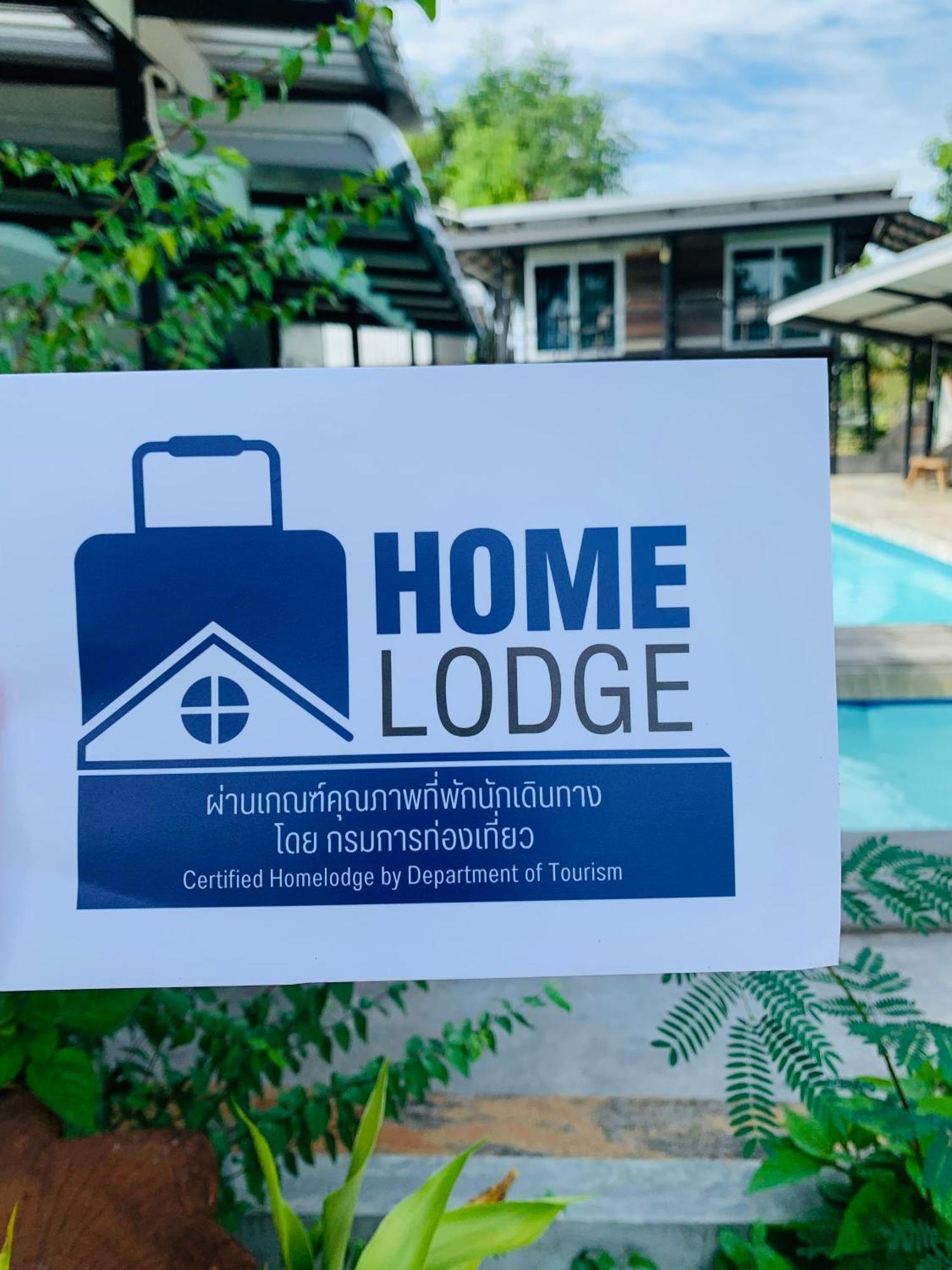 Solarcell Private Homestay - โซล่าเซลล์ไพรเวทโฮมสเตย์ Uthai Thani Extérieur photo